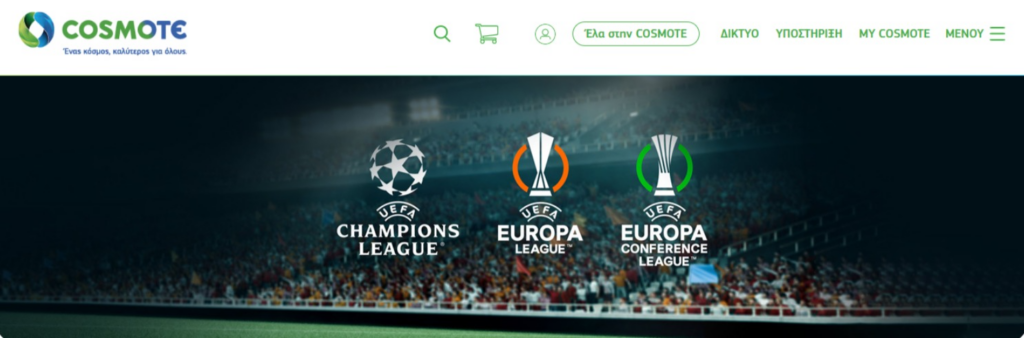 Cosmote TV - Champions League