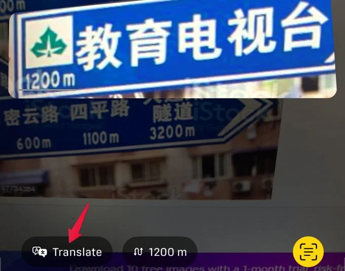 How to: Live μετάφραση στο iPhone μέσω της κάμερας