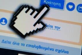 Tsouk.gr - Οι καλύτερες υπηρεσίες online κρατήσεων για ξενοδοχεία