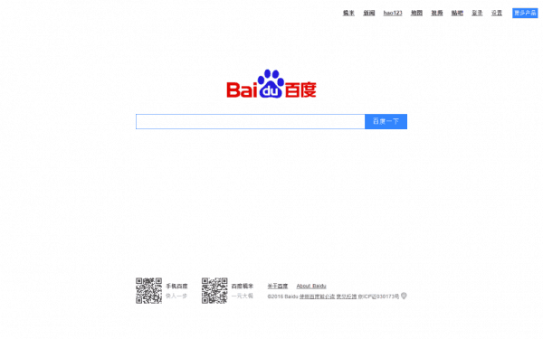 Baidu поиск по картинке